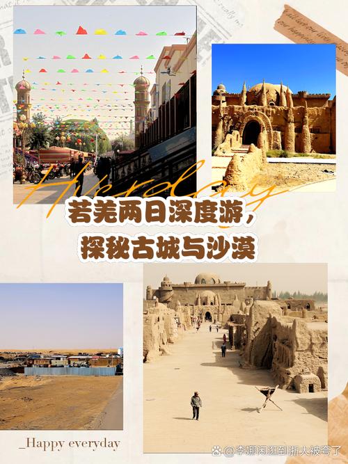 大古城沙漠旅游攻略，如何玩转这片神秘之地？-图1