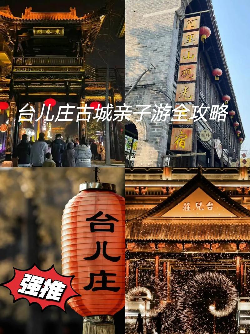 台儿庄古城旅游攻略，吃货必看，有哪些美食不容错过？-图3