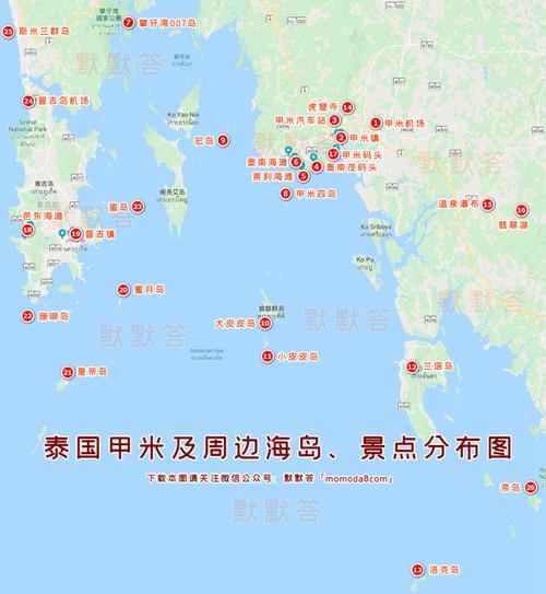 甲米镇旅游攻略，如何规划一次完美的旅行？-图3