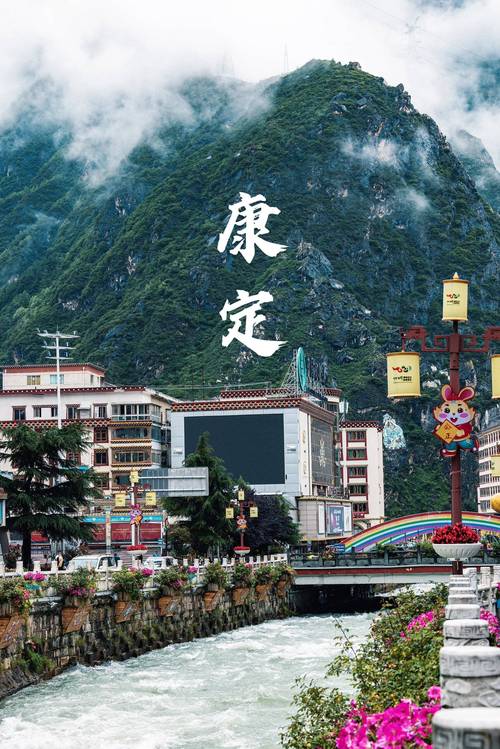 康定旅游攻略，住宿有哪些推荐？-图1