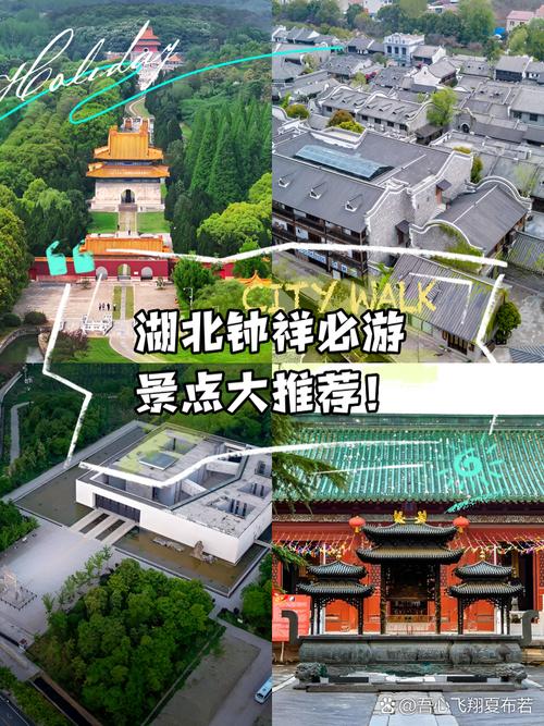 钟祥市旅游攻略，探索这座迷人城市的最佳方式是什么？-图3