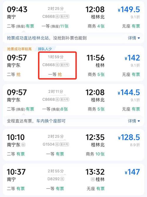 南宁到桂林旅游攻略，如何规划一次完美的旅程？-图3