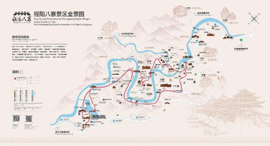 贵阳平寨旅游攻略，如何玩转这个美丽的地方？-图3