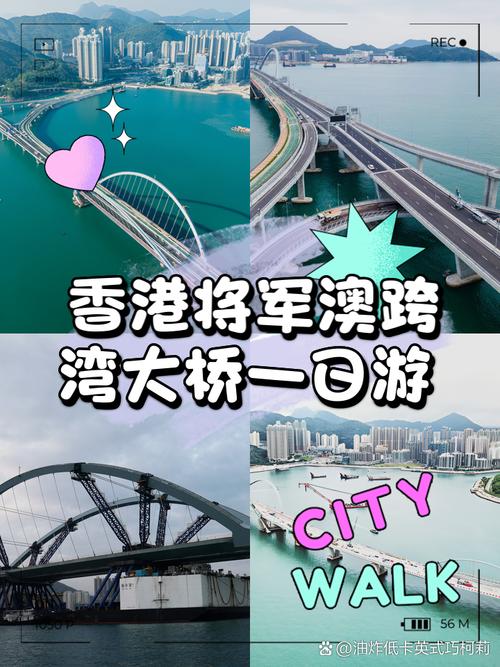 香港将军澳旅游攻略，如何玩转这个迷人的地方？-图1