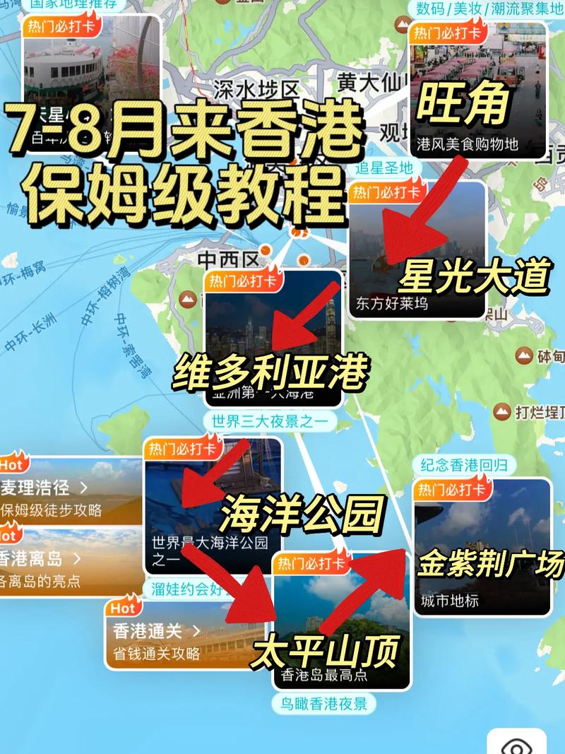 香港将军澳旅游攻略，如何玩转这个迷人的地方？-图2