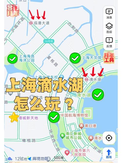 如何玩转上海滴水湖？一份详尽的旅游攻略等你来探索！-图3