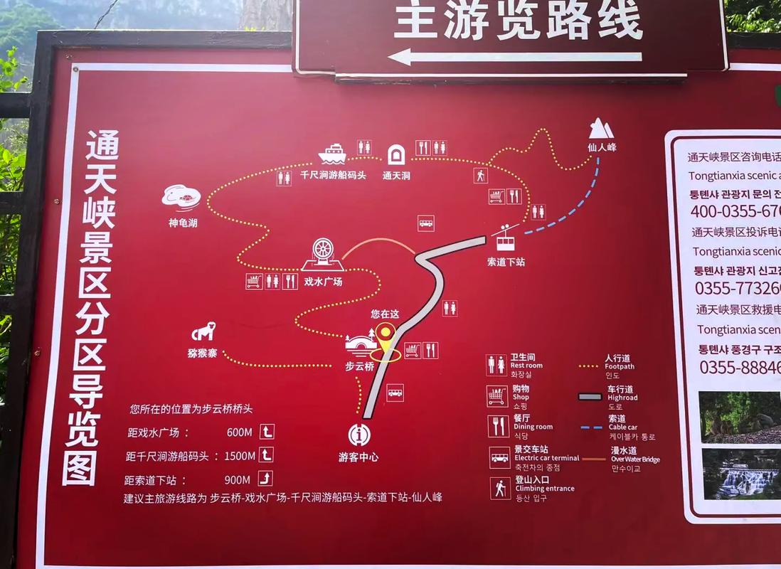 山西通天峡旅游攻略，如何玩转这片神秘之地？-图1