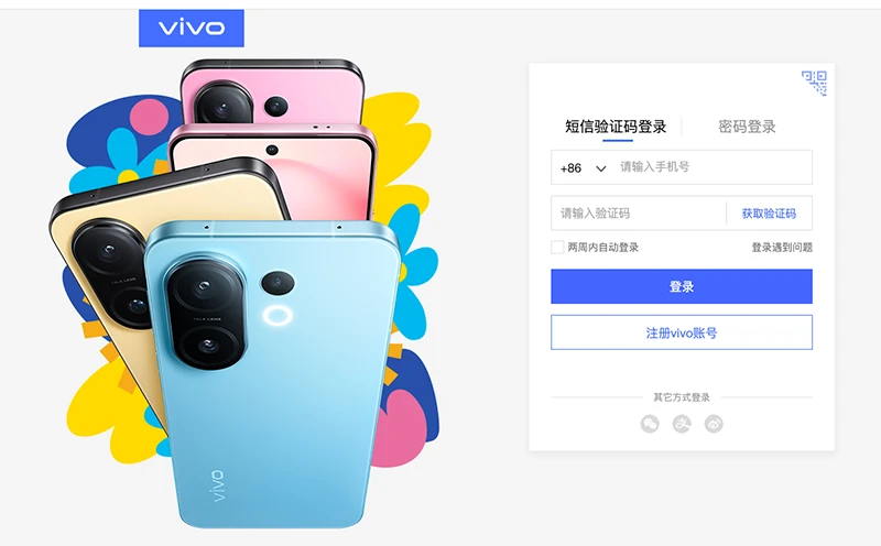 vivo云服务登录