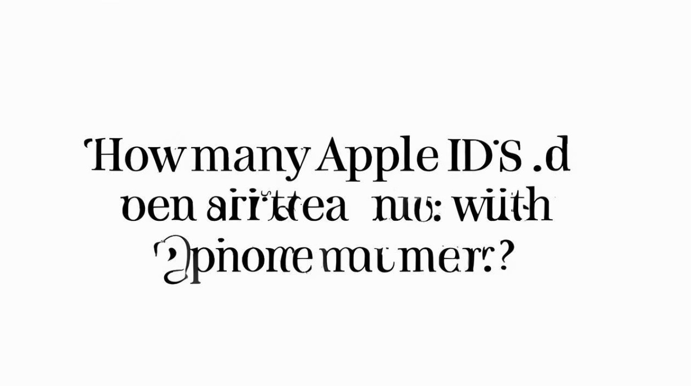 一个手机号可以注册几个苹果id