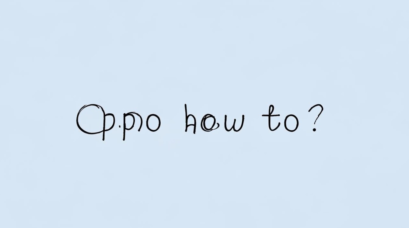 oppo怎么分行