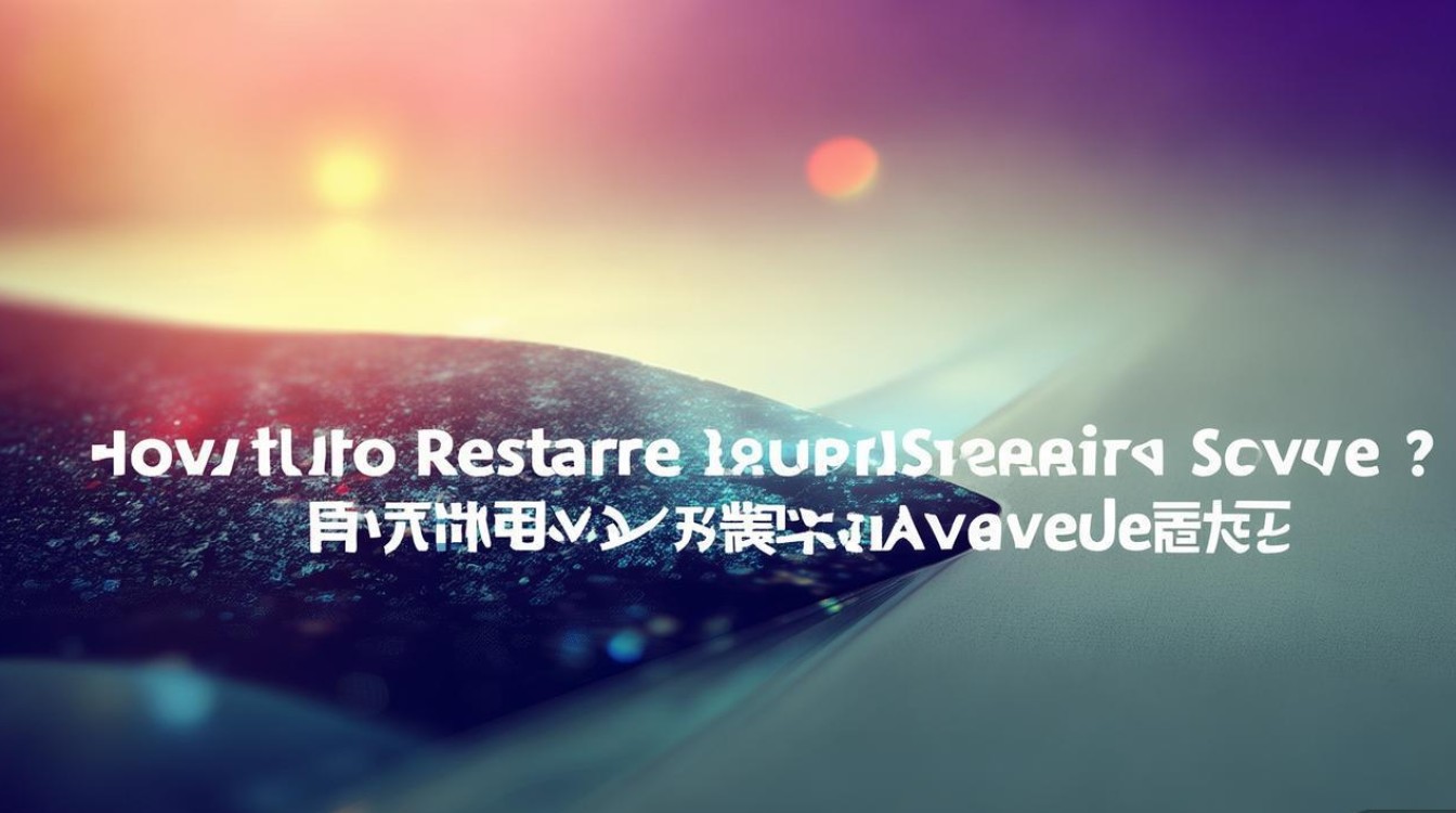 华为荣耀屏保突然消失怎么办？恢复方法是什么？