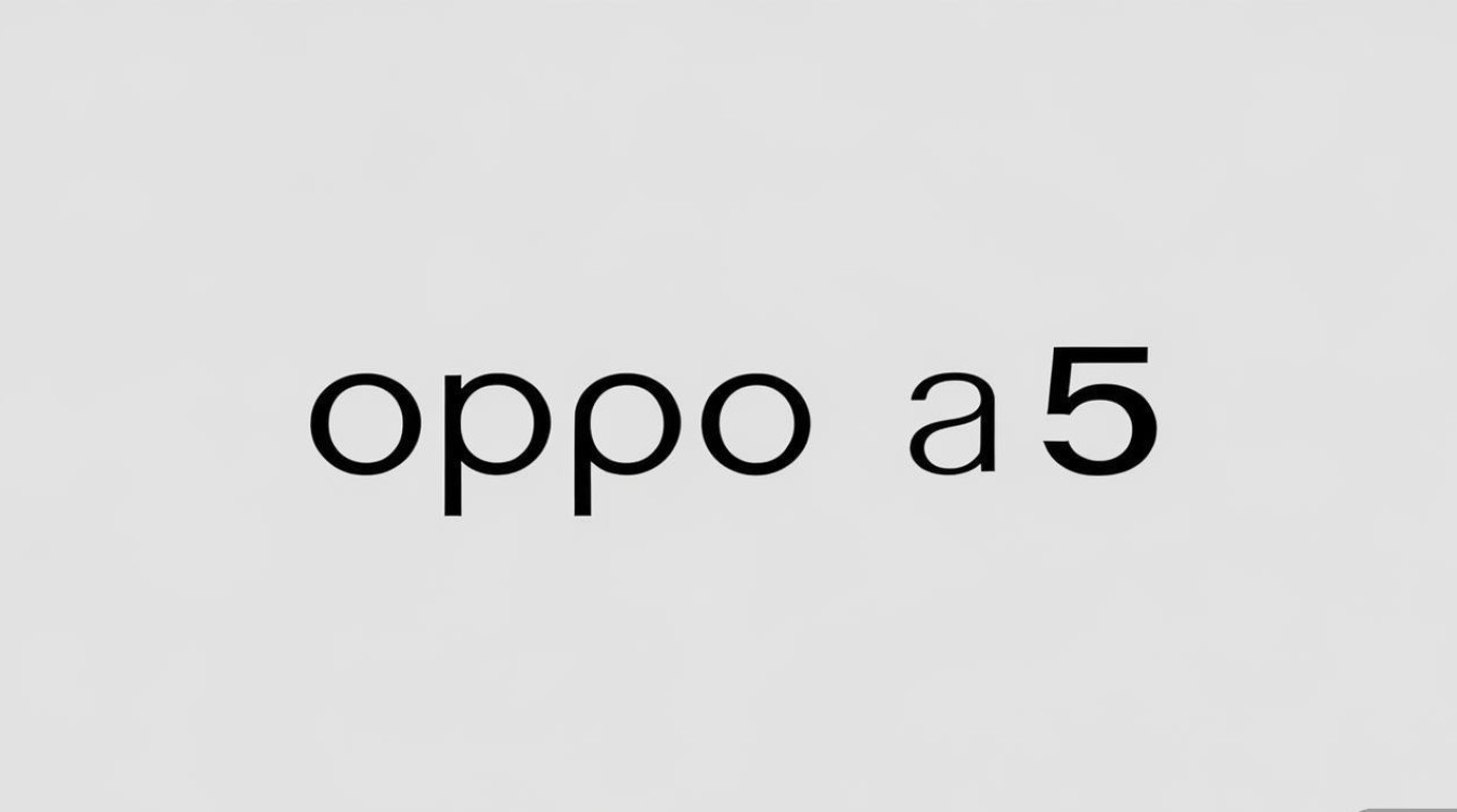 oppo a5怎么拼？组装教程与配件选购指南
