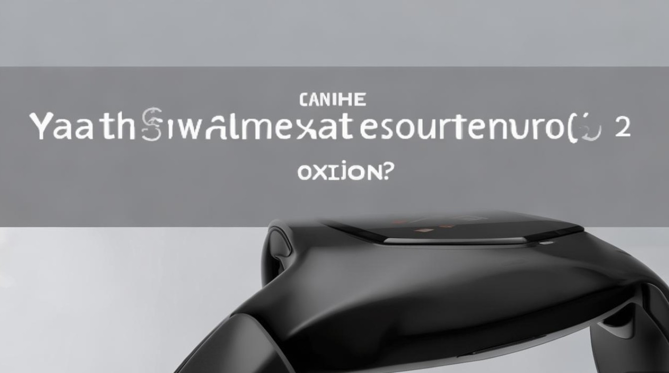 小米Watch Color2能不能测血氧？血氧监测功能靠谱吗？