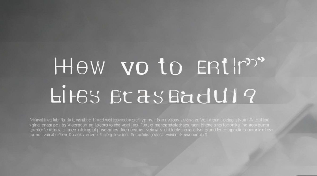 vivo线刷怎么进？详细步骤与注意事项全解析