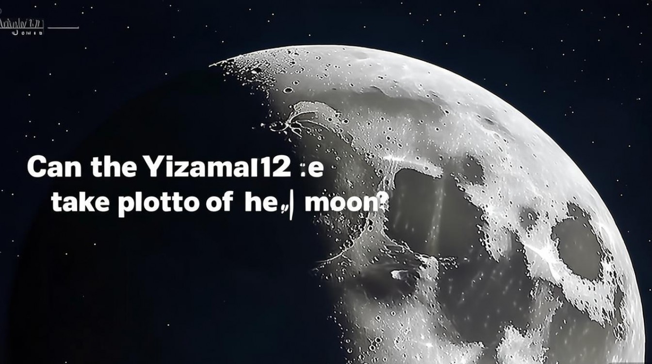 小米12s能拍月亮吗？真实拍摄效果到底怎么样？