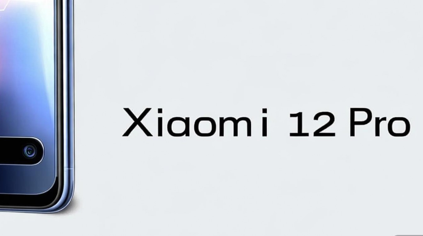 小米12S Pro现在降价了吗？入手要等多久？