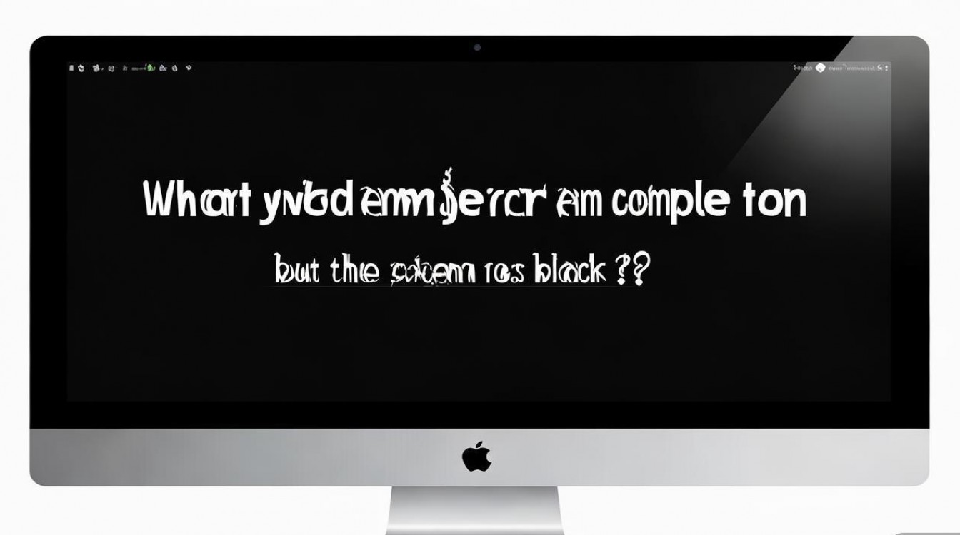 苹果开机黑屏怎么办？解决方法有哪些？
