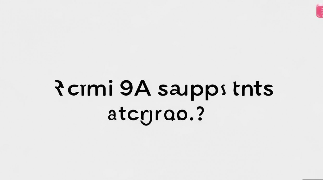 Redmi 9A支持快充吗?实际充电速度怎么样?