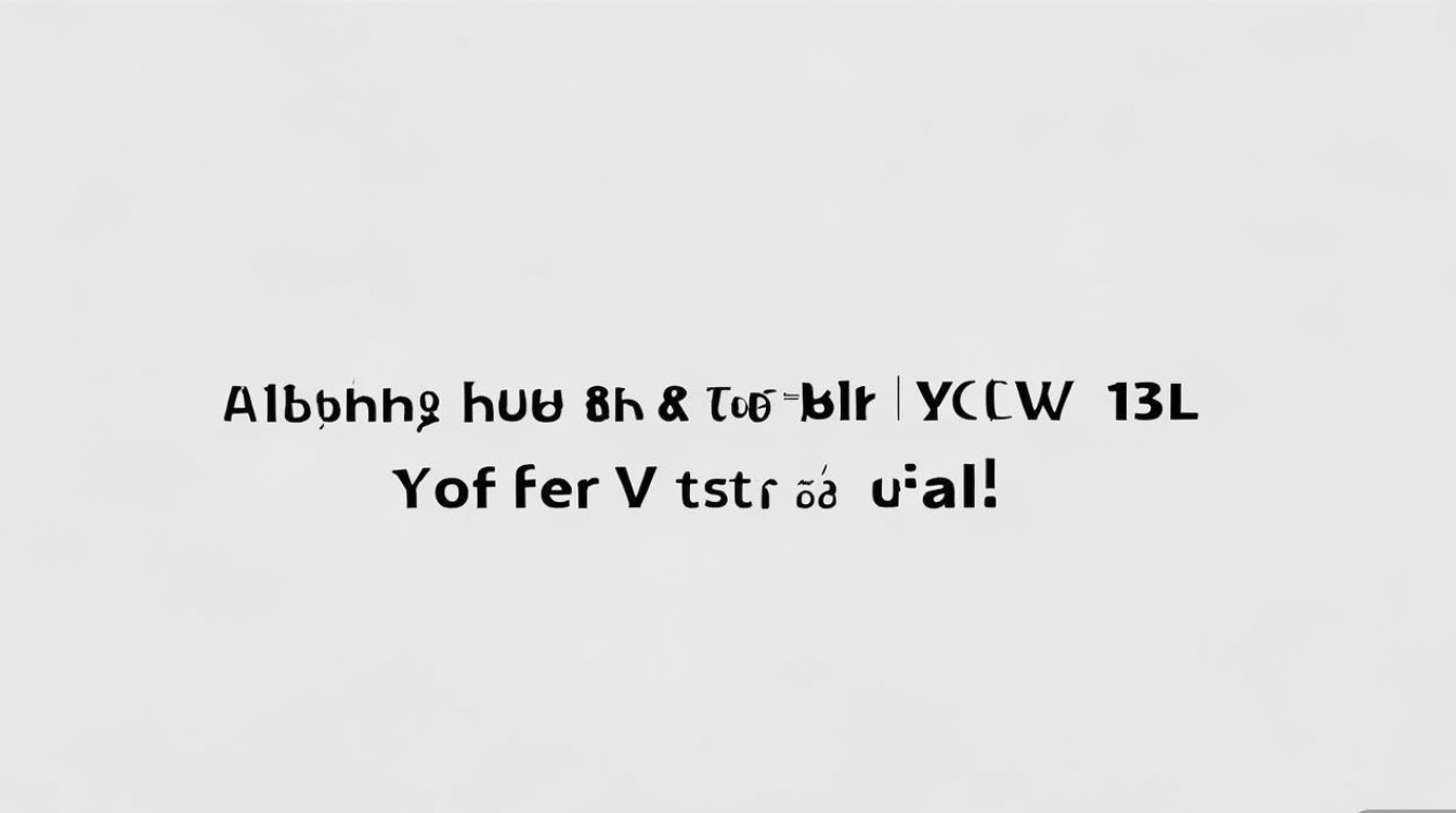 vivo13l怎么刷机包?详细步骤及注意事项有哪些?