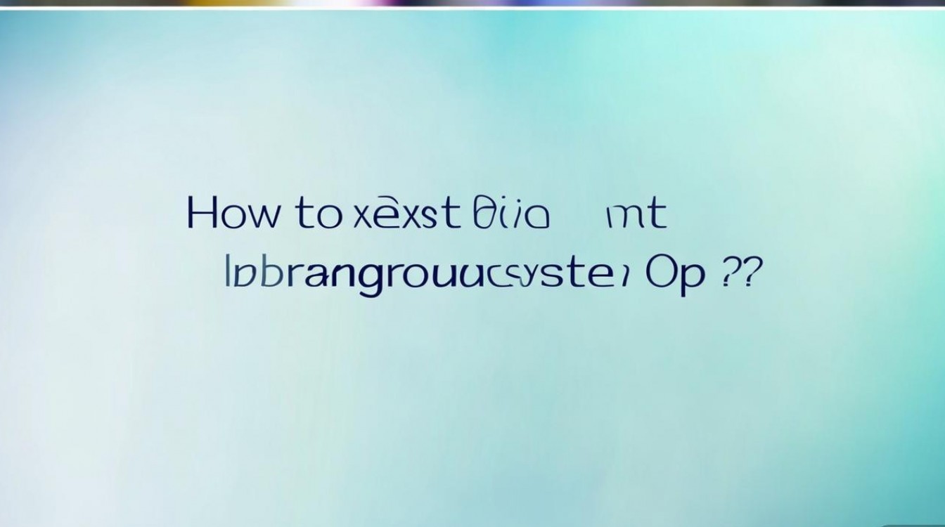 oppo手机如何彻底退出后台系统?清理方法有哪些?