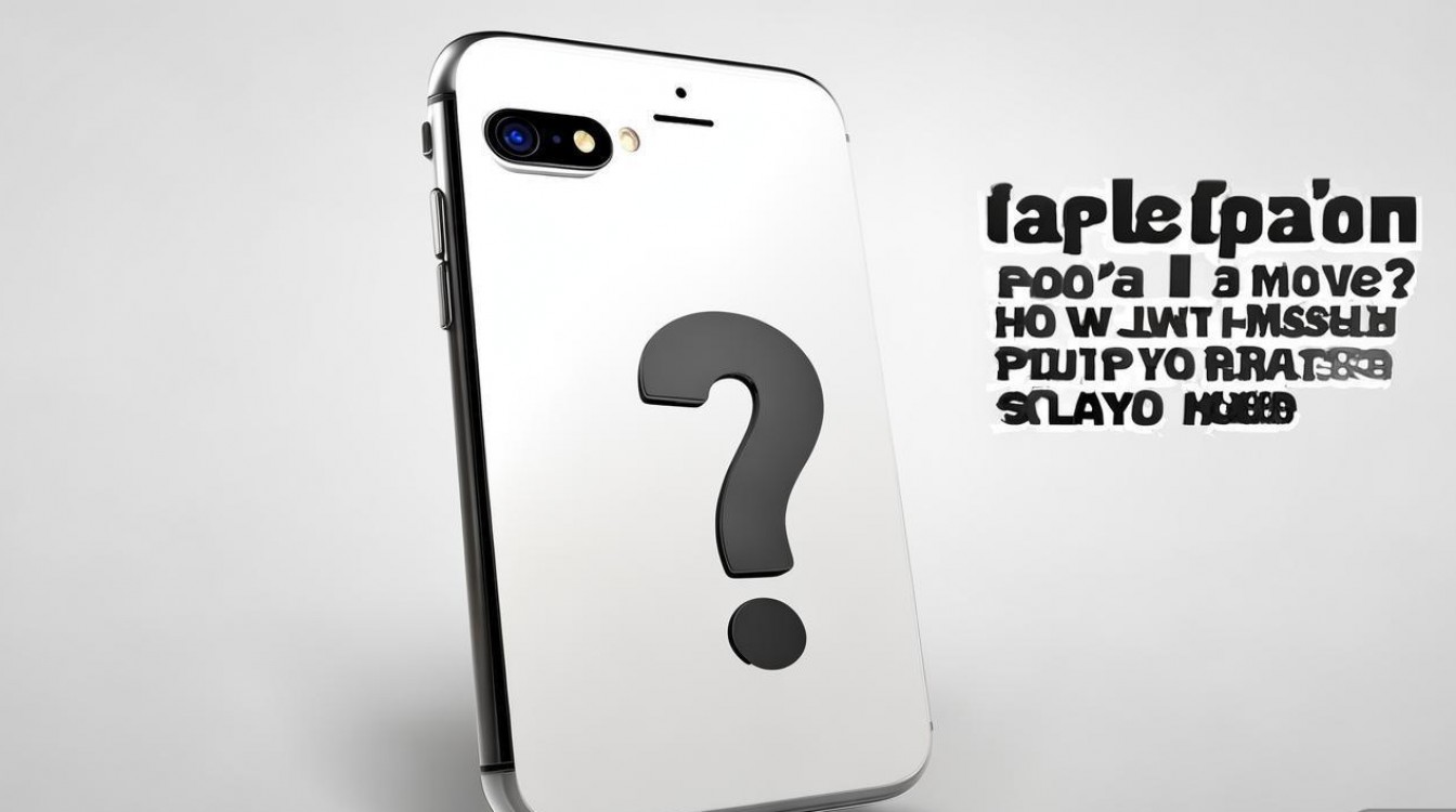 苹果7照片不能动?如何解决照片无法播放问题?