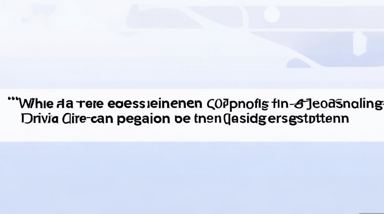 高德顺风车司机注册条件是什么?新手怎么注册通过?