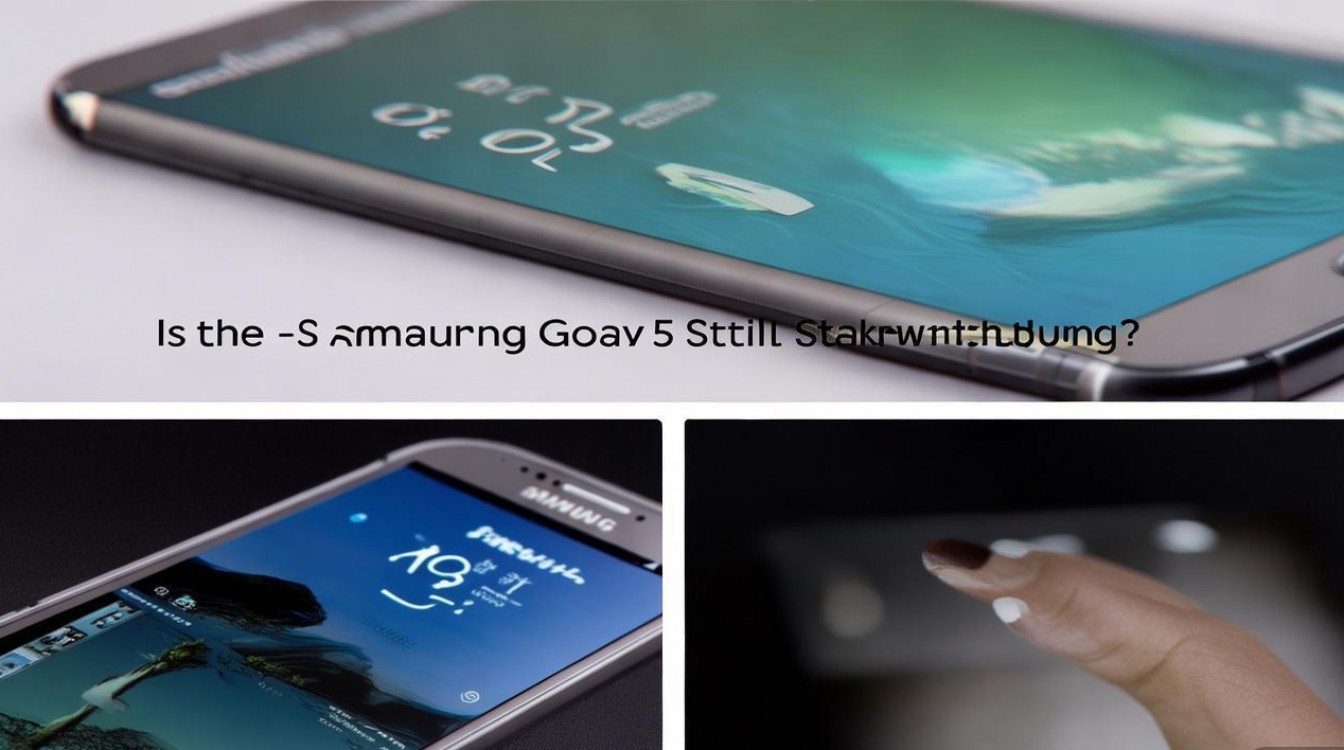 三星Galaxy S5还值得买吗?续航和拍照真实体验如何?