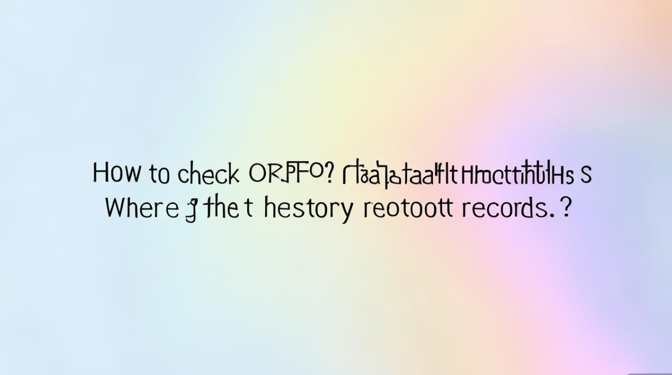 OPPO壁纸足迹怎么查？历史足迹记录在哪找？