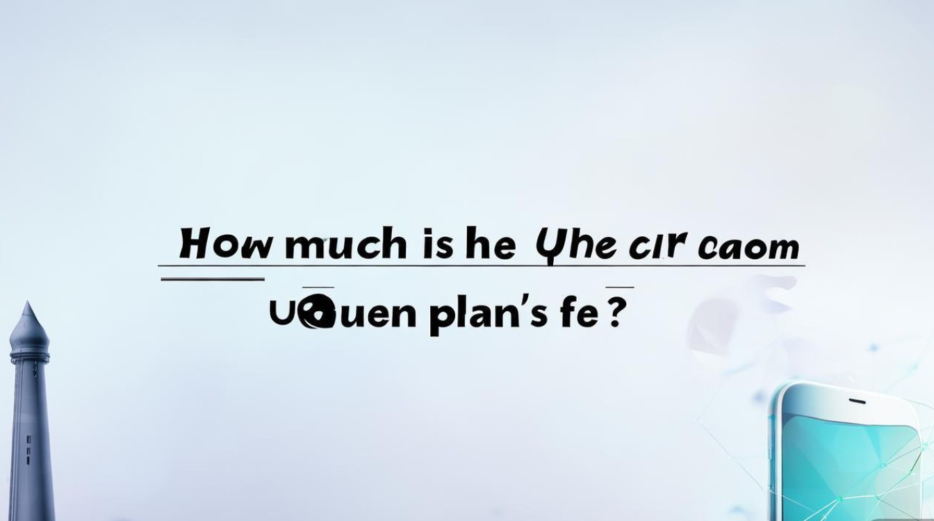 联通女王卡套餐资费具体是多少,适合哪些人用?