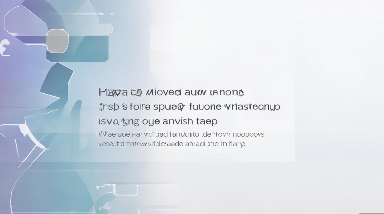 vivo手机应用怎么搬家？旧机数据一键迁移到新机教程