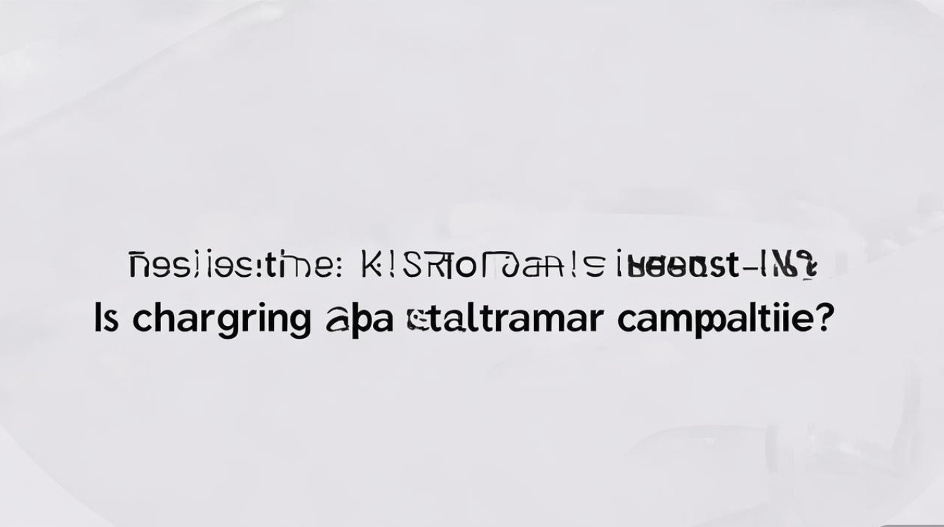 Redmi K60是否支持Type-C接口?充电传输兼容吗?