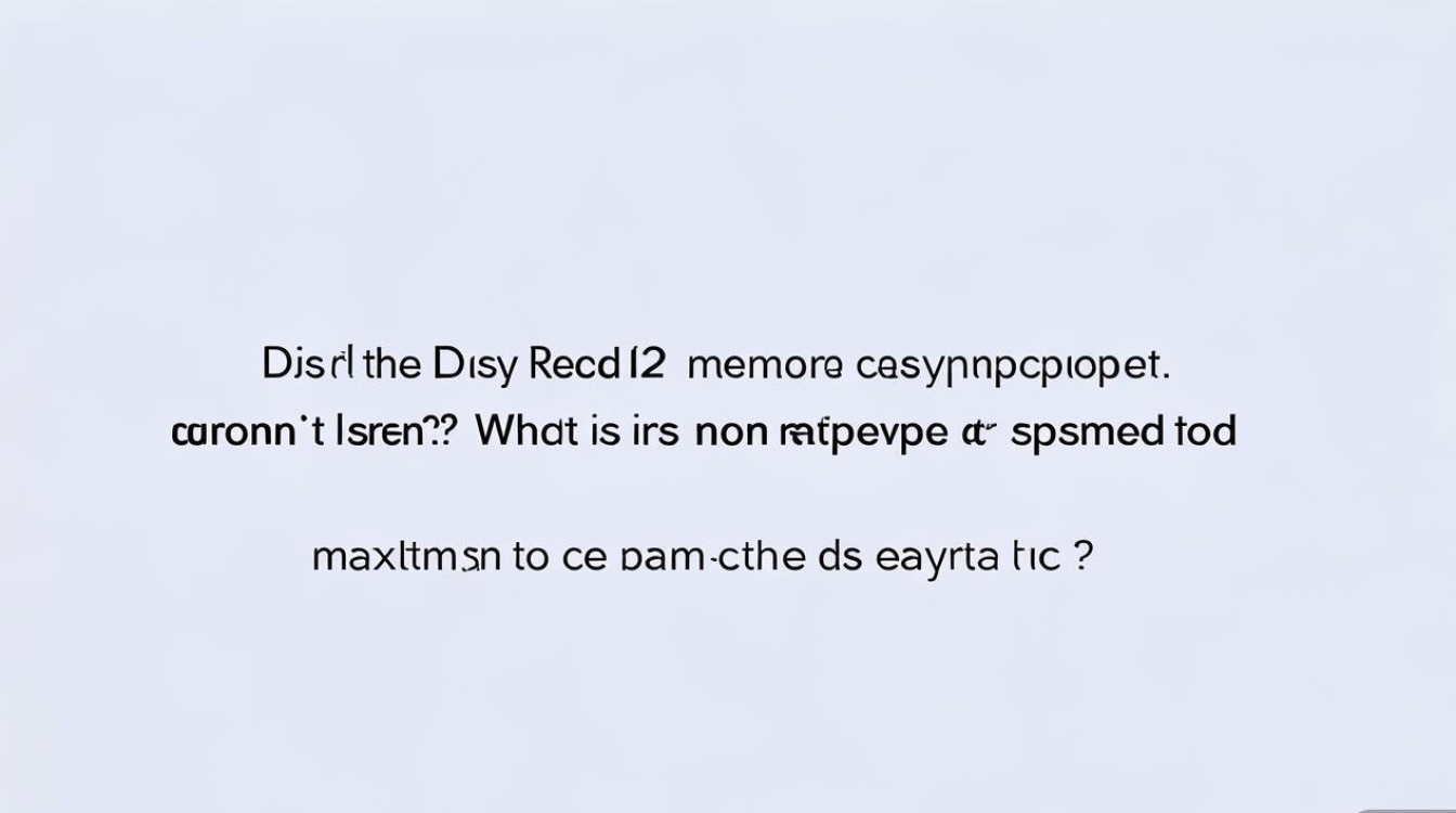 红米Note 12支持内存卡扩展吗?最大能加到多少?