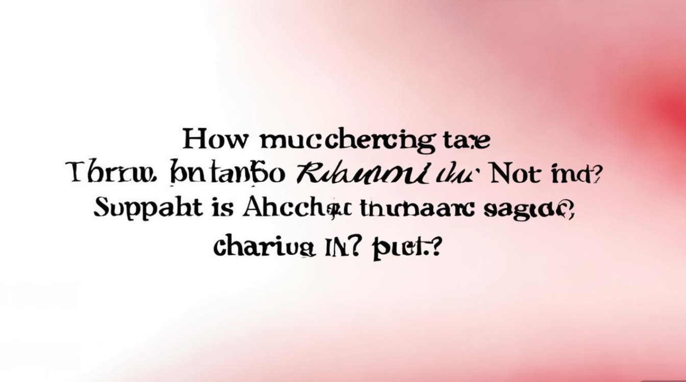 红米Note12支持多少瓦快充?实际充电速度怎么样?