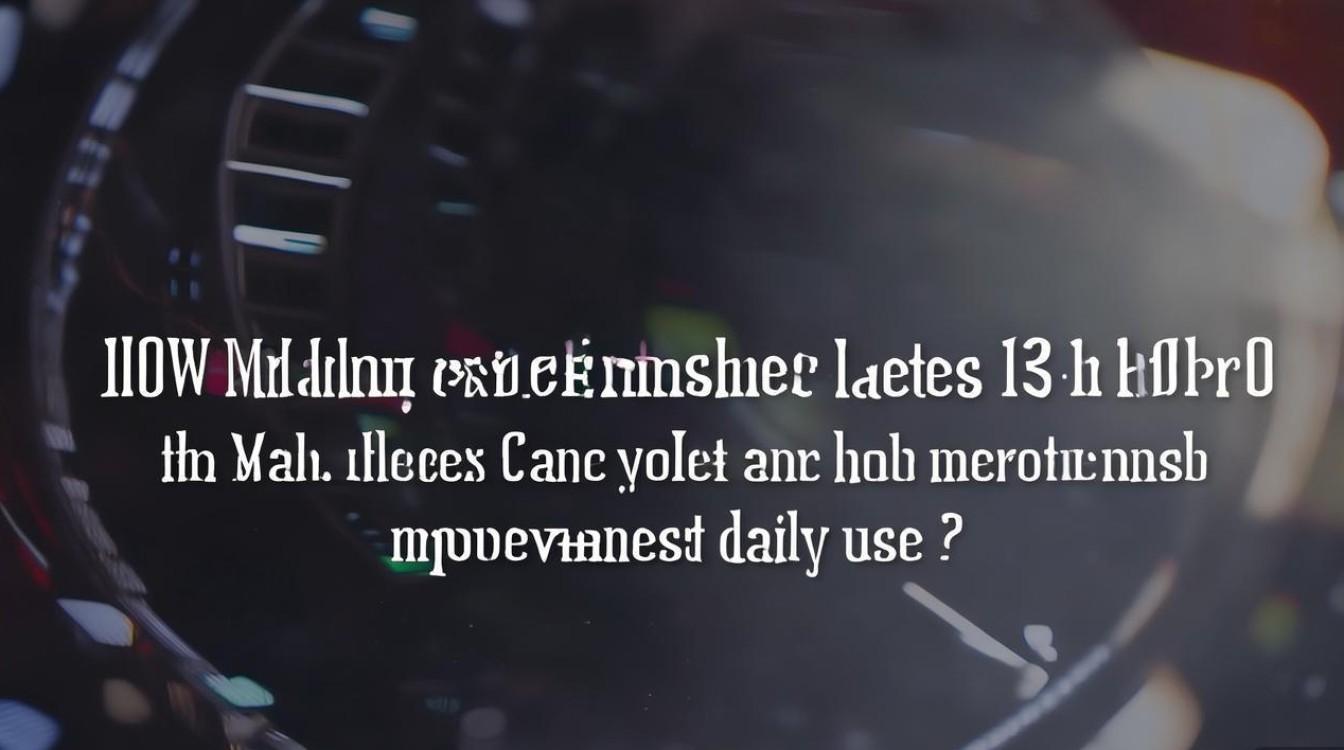 小米13pro屏幕刷新率多少?日常使用能感知到流畅度提升吗?