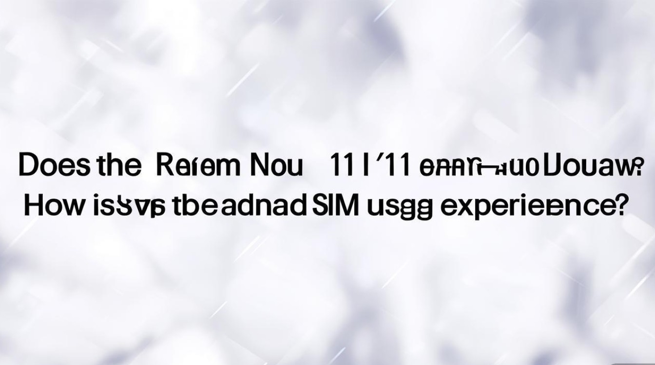 Redmi Note 11E支持双卡双待吗?双卡使用体验如何?