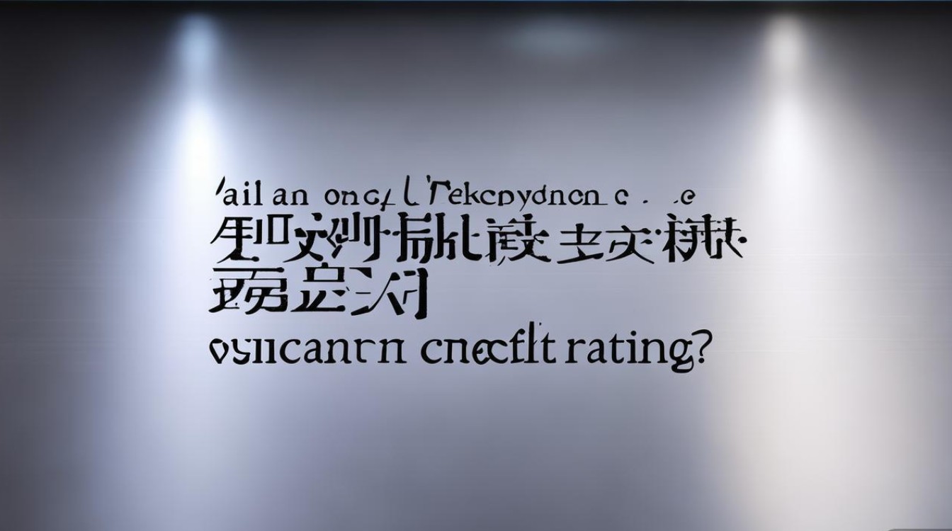 支付宝备用金逾期未还会影响征信吗?