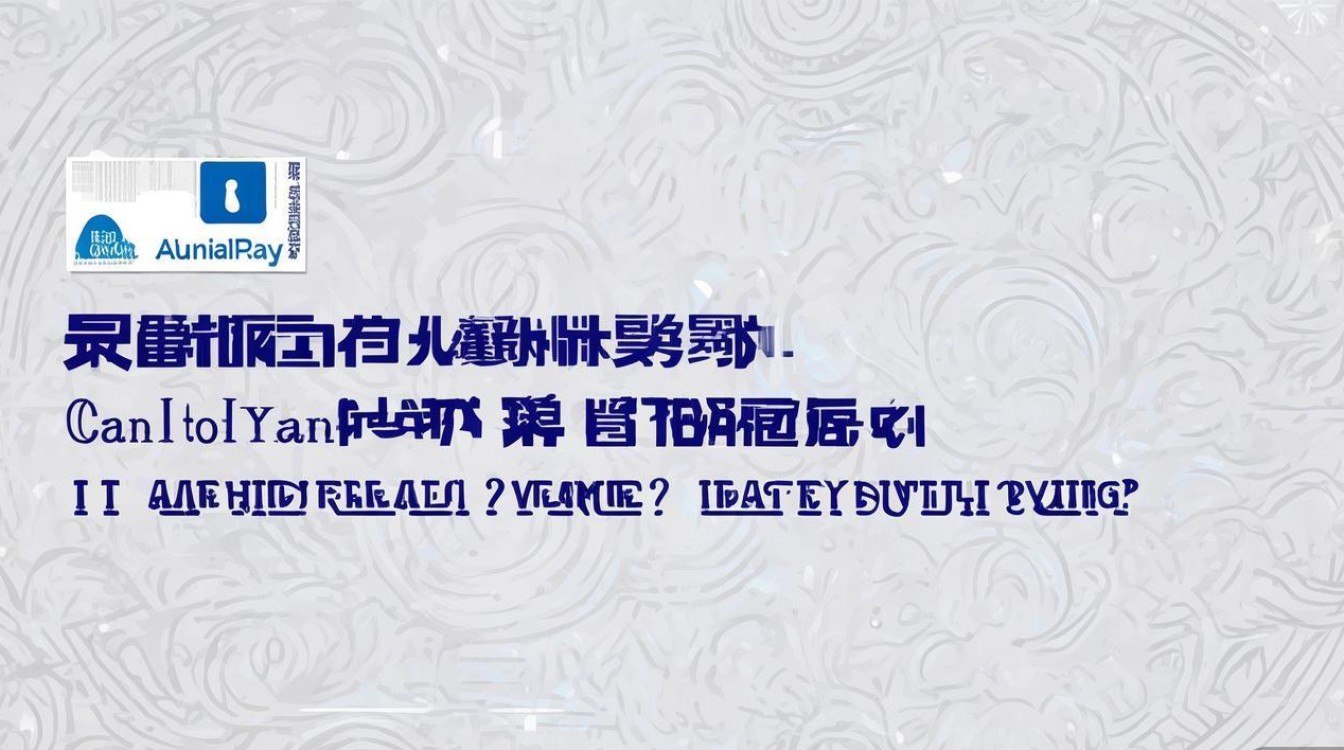 支付宝相互保0元加入，真能保值吗值得买吗？