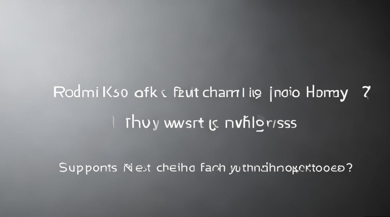 Redmi K50快充功率多少瓦?支持哪些快充协议?