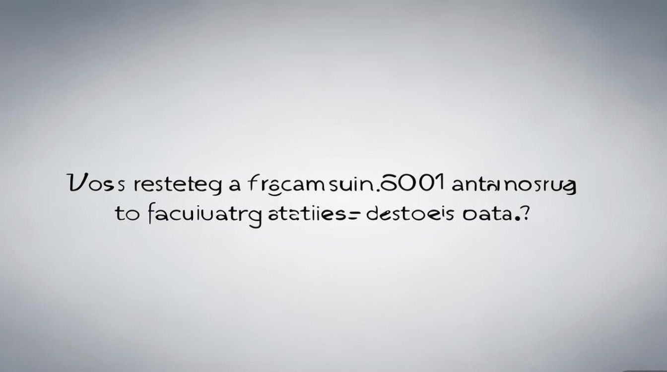 三星c7100恢复出厂设置会清空数据吗？