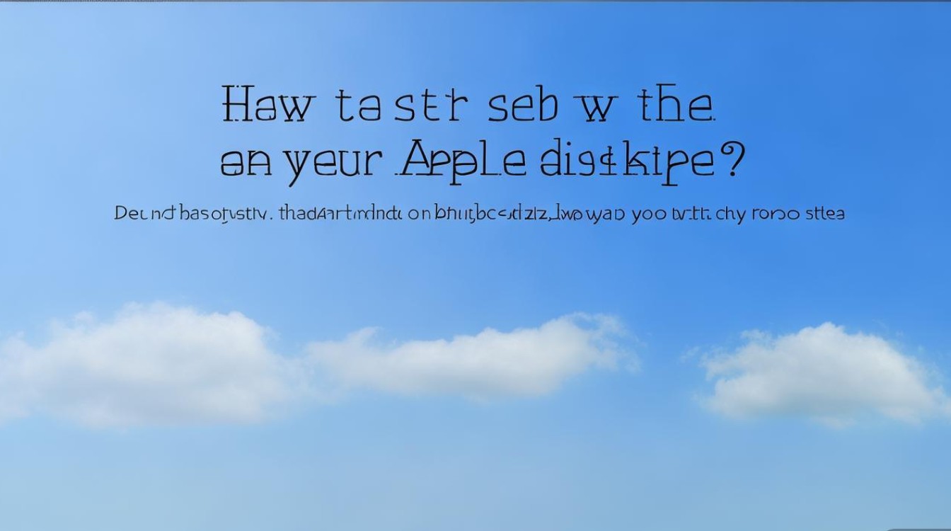 苹果桌面天气设置不了怎么办？教你解决！