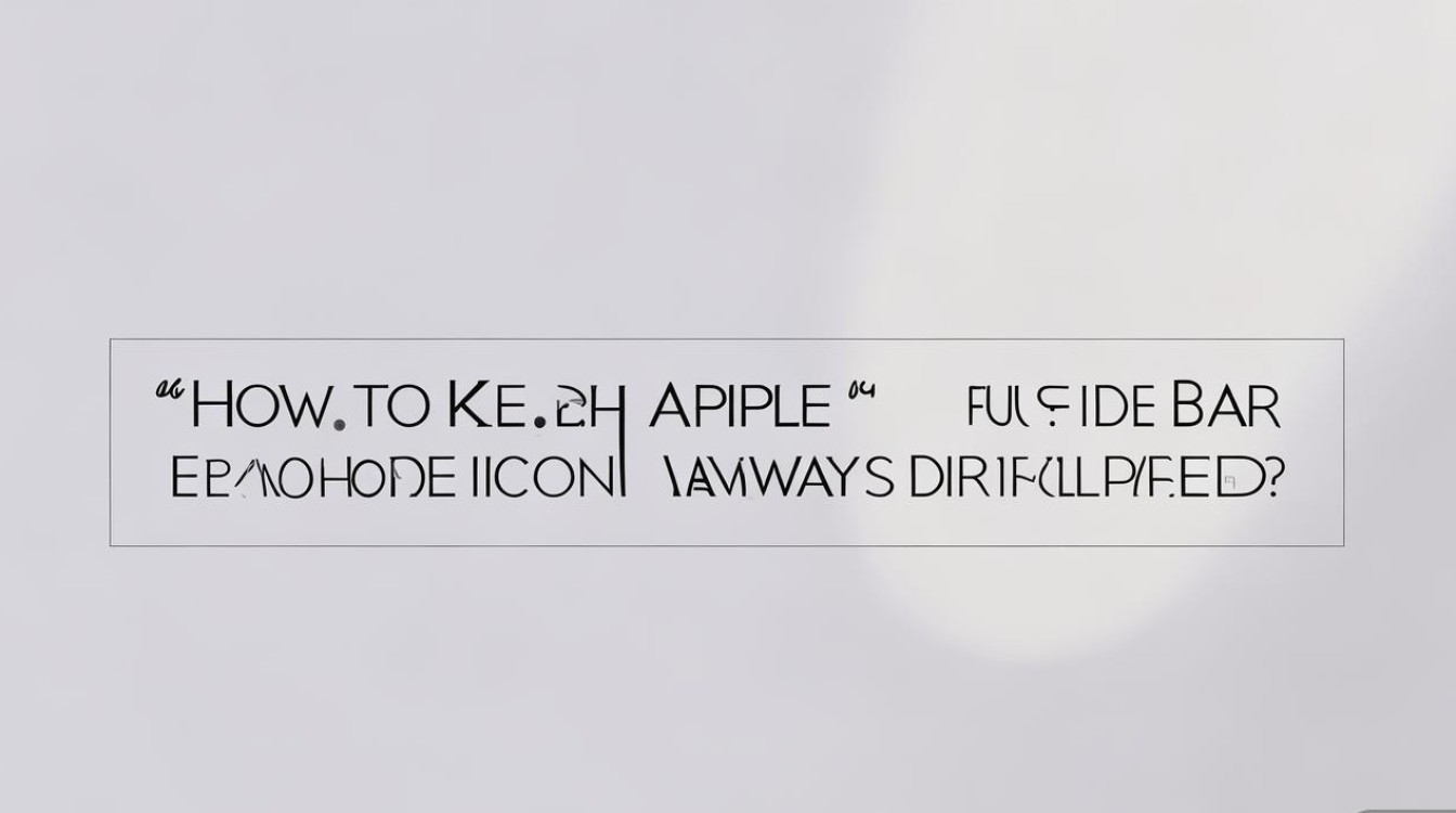 苹果状态栏耳机图标一直显示怎么办？