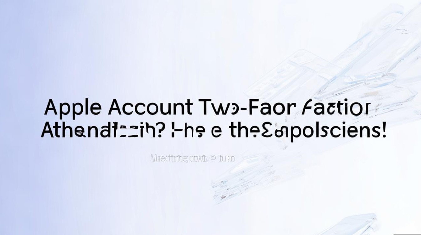 苹果账号二步验证失败怎么办？解决方法有哪些？