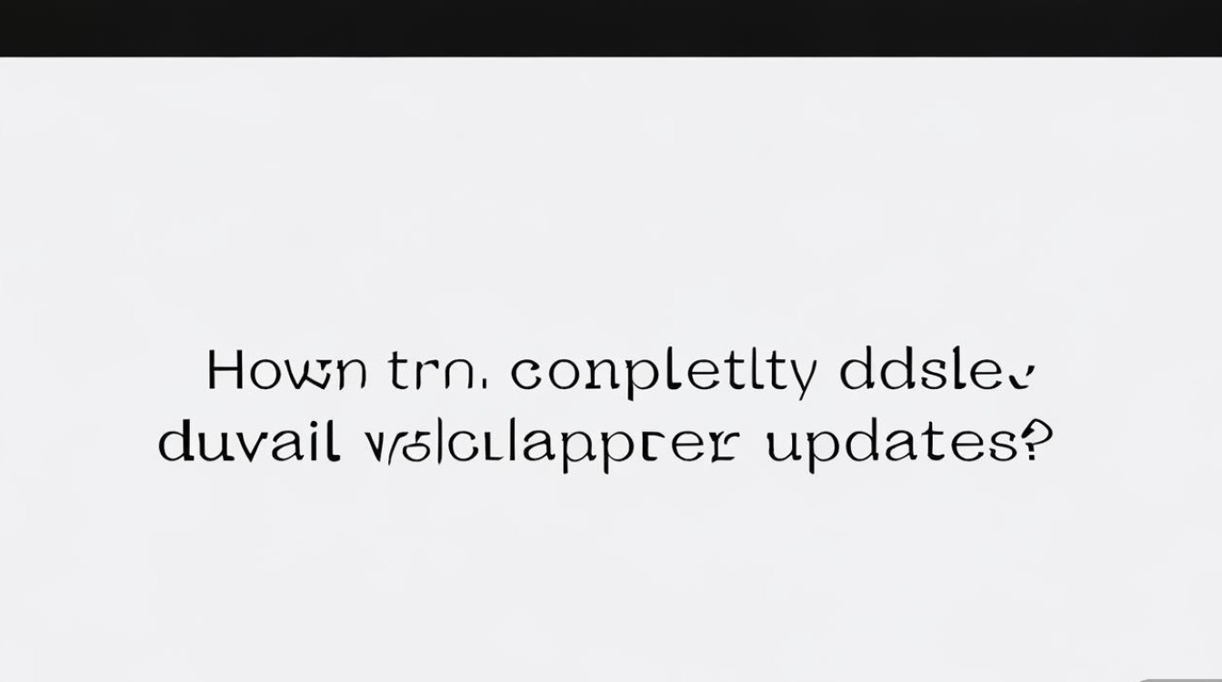 华为壁纸更新怎么彻底关闭?30字疑问长尾标题