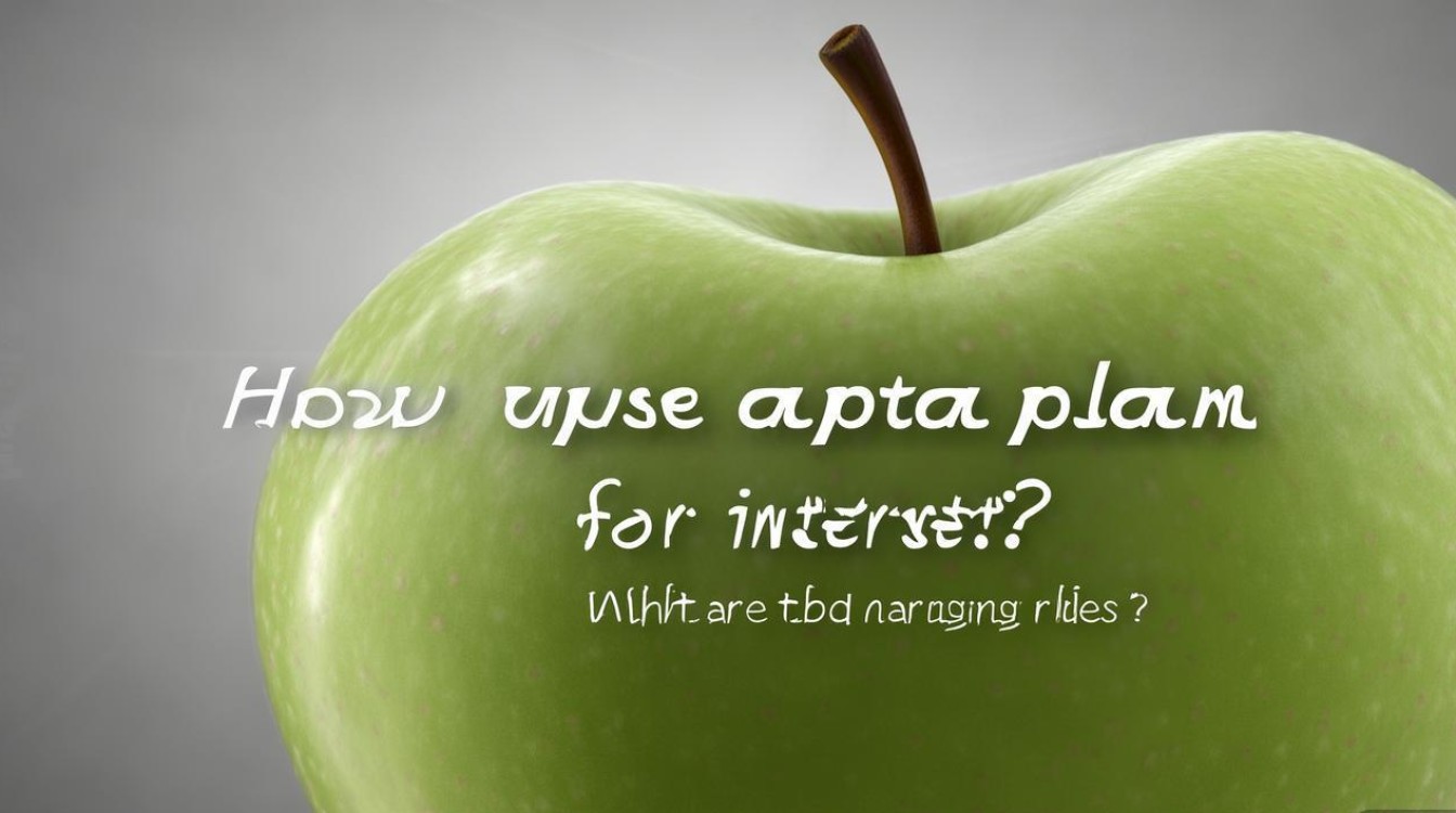 苹果流量上网怎么用？流量计费规则是什么？