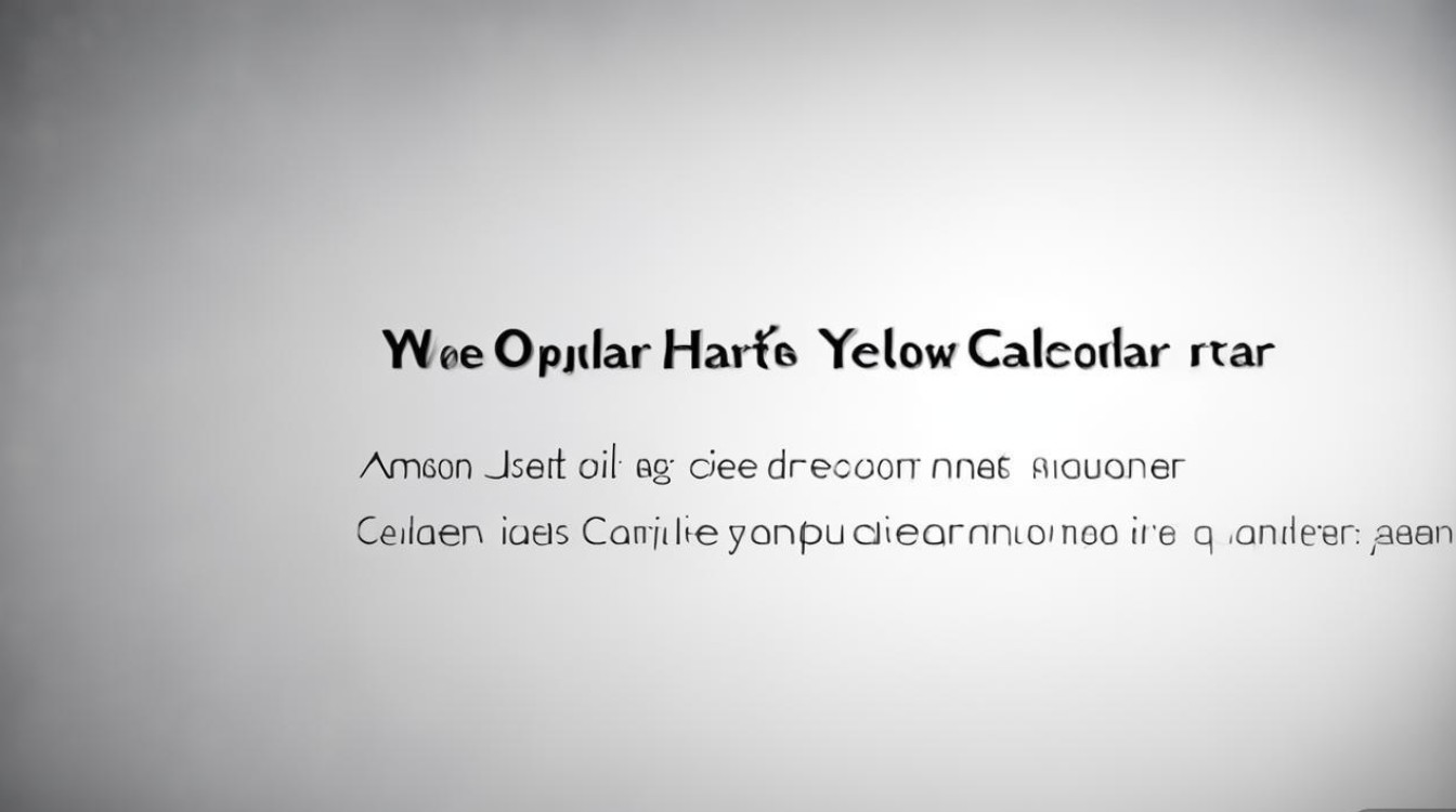 OPPO手机自带的黄历功能如何彻底关闭?