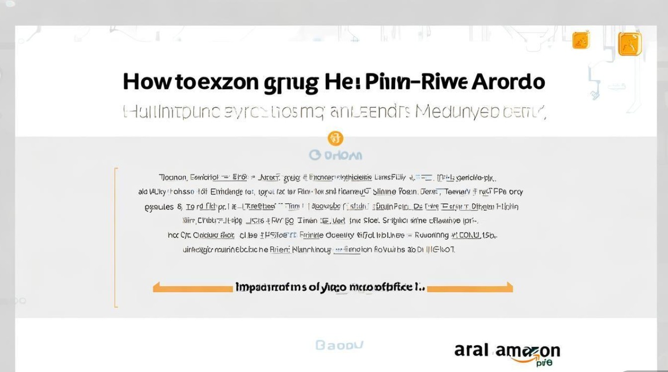 饿了么金币怎么换亚马逊Prime?兑换教程有吗?