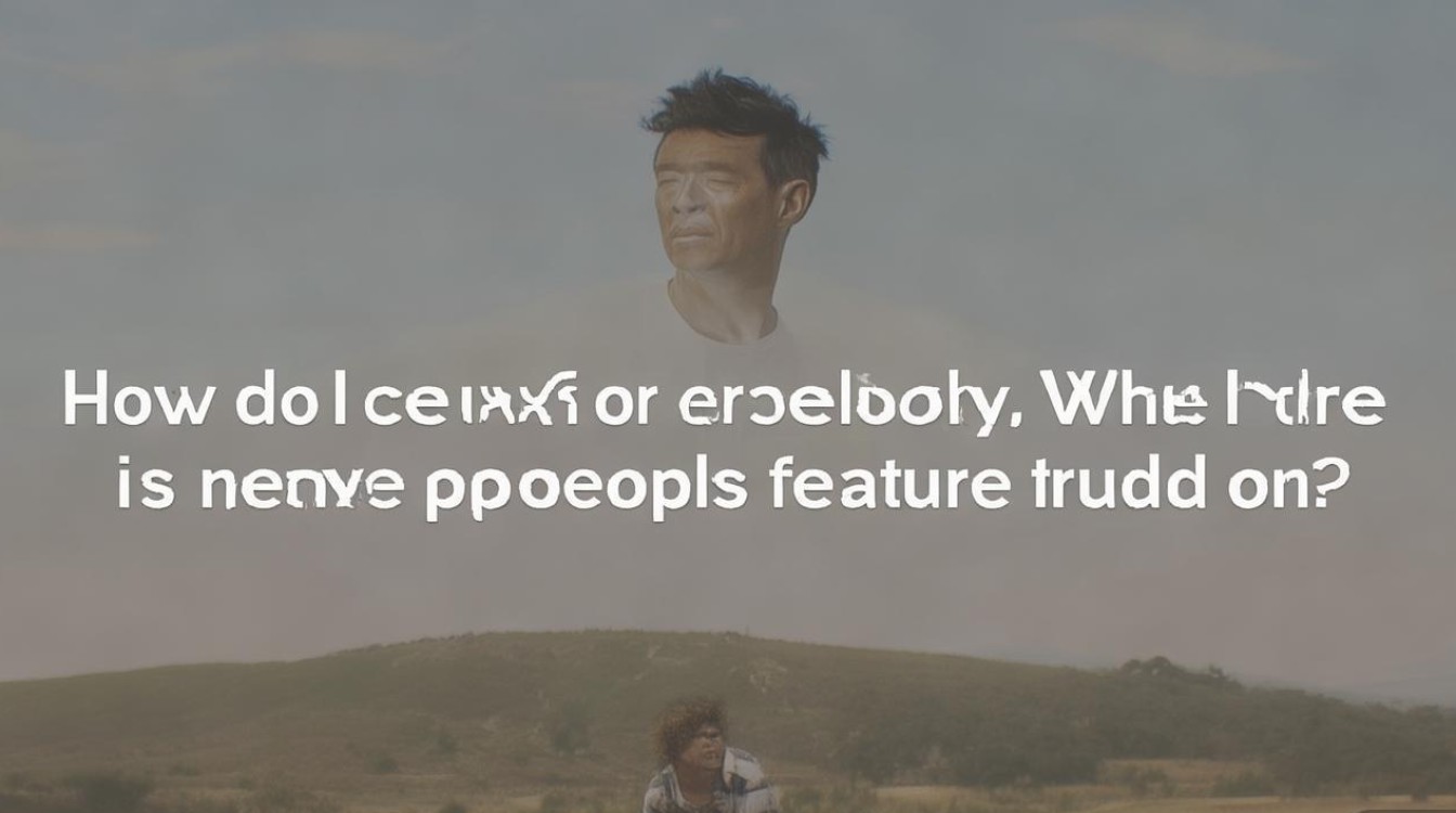 soul怎么搜附近的人？附近人功能在哪里开启？