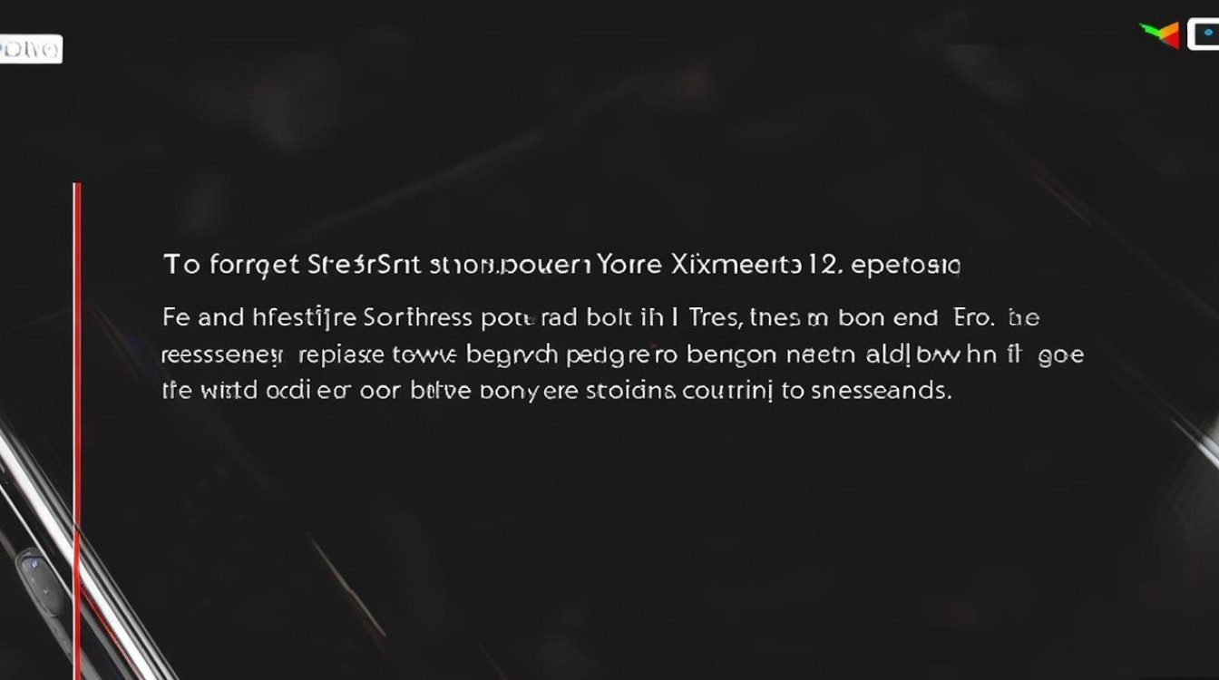 Xiaomi 12S Pro强制关机重启按多久？没反应怎么办？