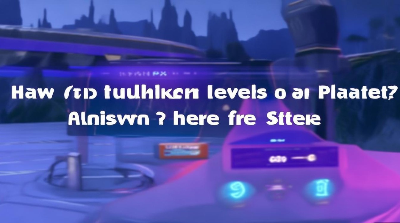 支付宝答答星球怎么解锁等级？操作步骤是什么？