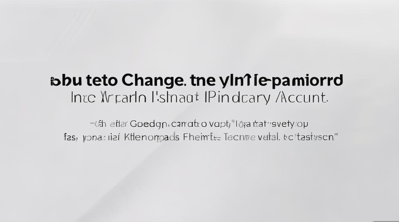苹果手机邮箱密码忘了怎么改?邮箱密码修改步骤详解
